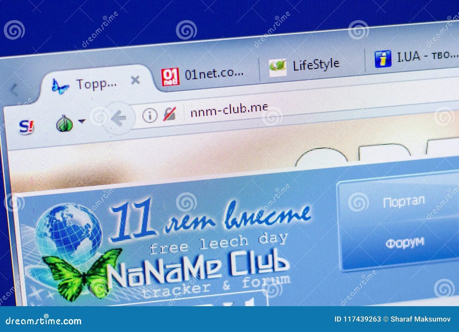 The offspring обложка. Nnm-club трекер. Nnm club зеркало 2022. Nnm-club tracker. Nnm форум.