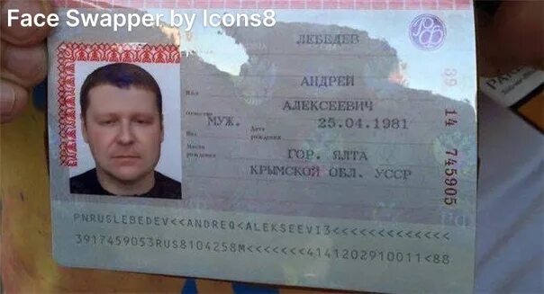 Гражданин рф федоров