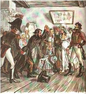 Произведение гробовщик