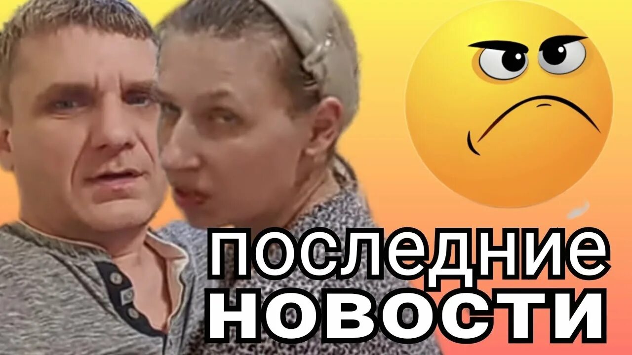 Семья колесниковых последние новости. Колесниковы семья. Семья артема. Семья колесниковых последние новости. Семья колесниковых последние новости.