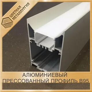 Профиль прессованный алюминиевый