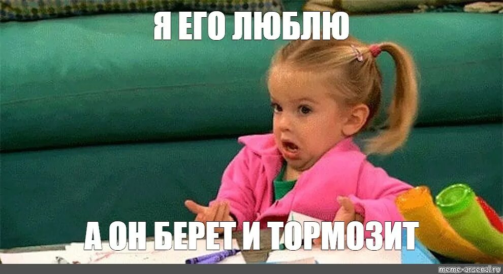 Включи потому что это. Включи потому что это. Шизофрения демотиватор. Мемы удивление. Включи потому что это.