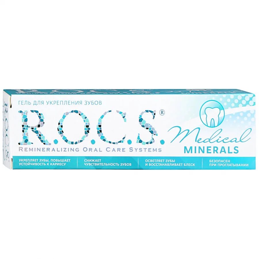 R. Гель зубной r. Medical minerals, 45 г. O. Medical минералс, 45 г.