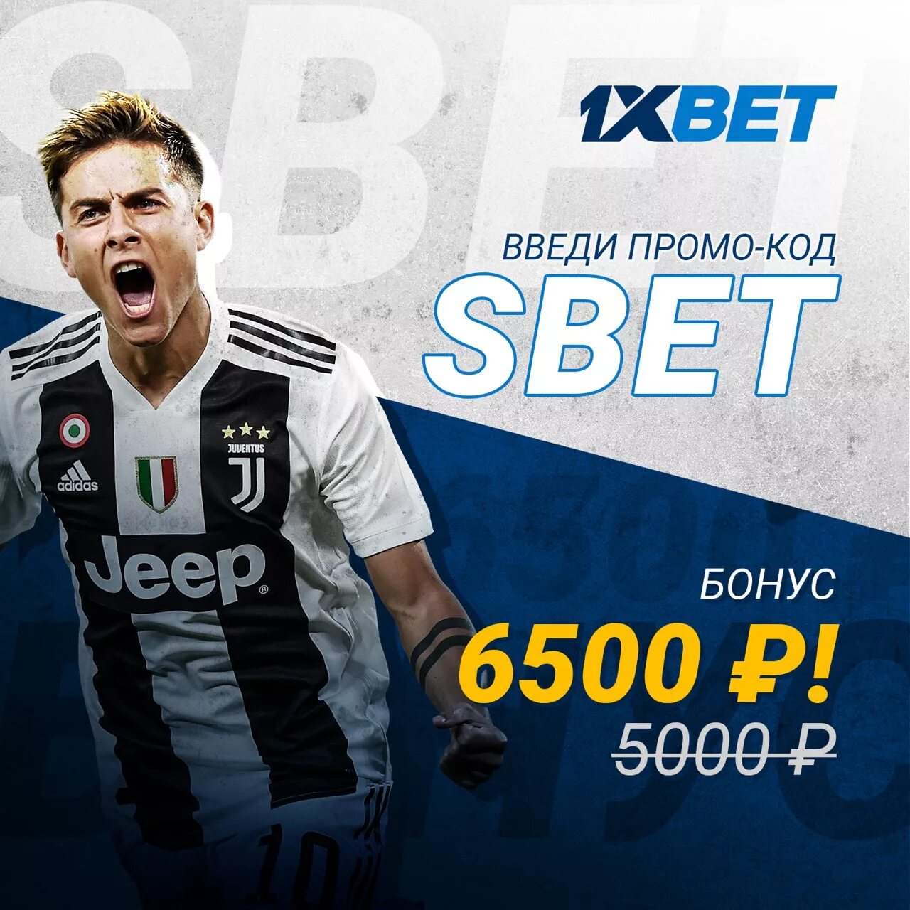 1 иксбет ставки на спорт. 1xbet. 1xbet баннер. 1xbet реклама. 1xbet футбол.