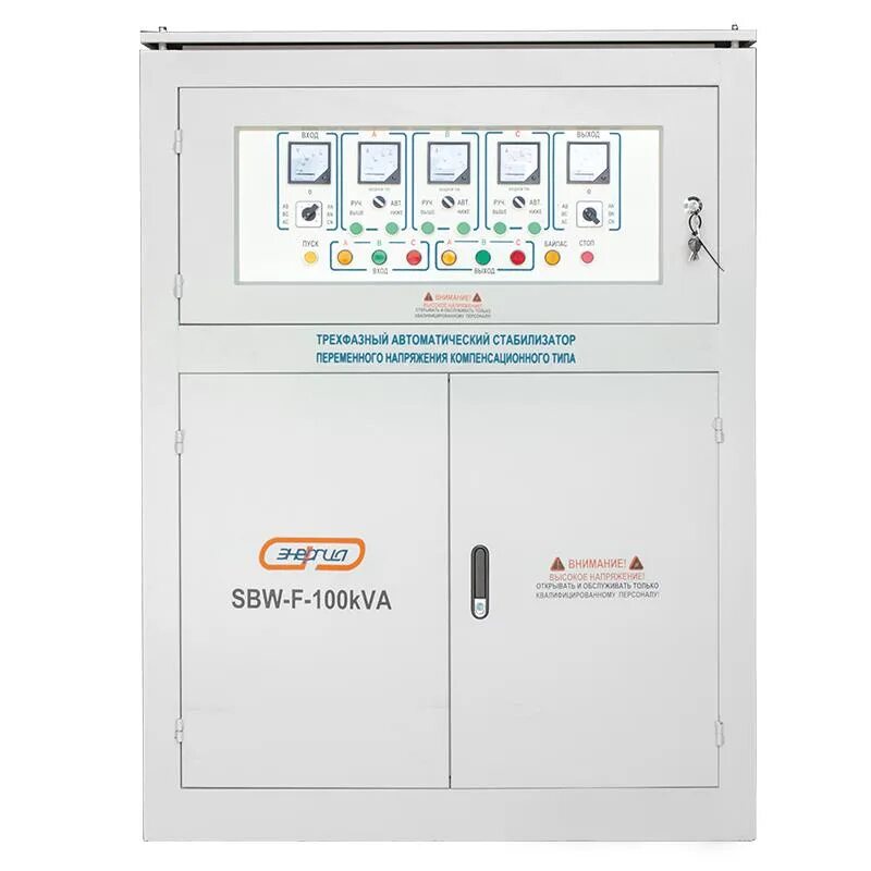 стабилизатор энергия 1000 люкс (8). стабилизатор энергия voltron 10000. стабилизатор энергия снвт 10000 1. стабилизатор напряжения однофазный энергия hybrid снвт-10000/1. стабилизатор напряжения 100 квт трехфазный.