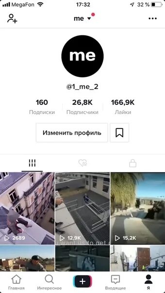 Как найти ник в тик токе. Тик ток аккаунт. скрин аккаунта тик ток. тик ток канал. профиль тик ток аккаунт.