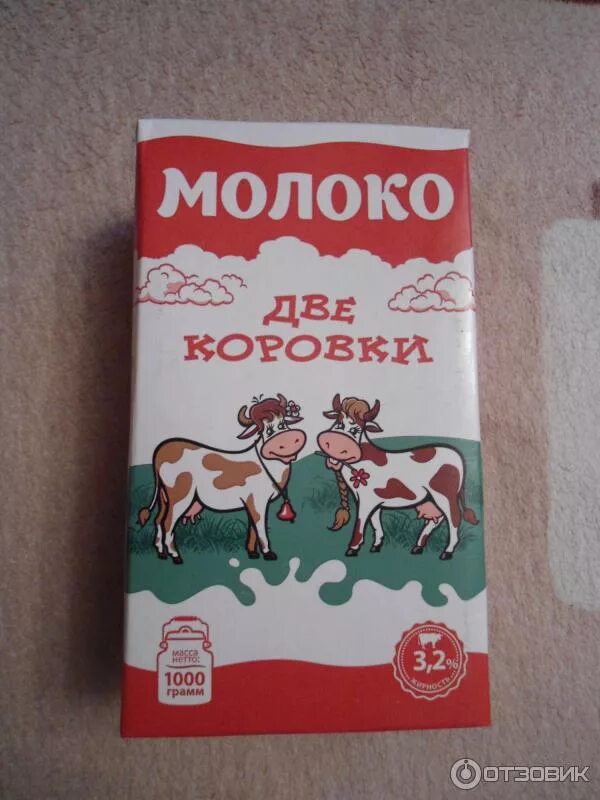 У какой коровки нет молока. У какой коровки нет молока