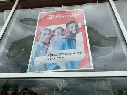 Пока не сел