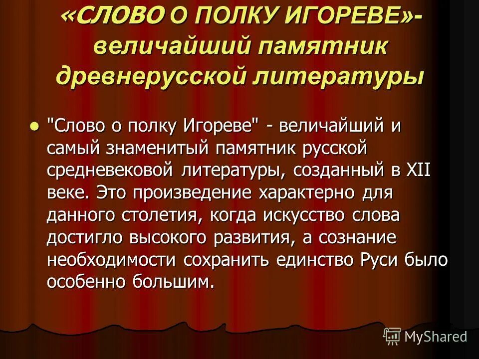 летописи в древней руси повесть временных лет. укажите памятник древнерусской литературы автором которого является. укажите памятник древнерусской литературы автором которого является. укажите памятник древнерусской литературы автором которого является. укажите памятник древнерусской литературы автором которого является.