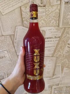 Ликер ксу ксу
