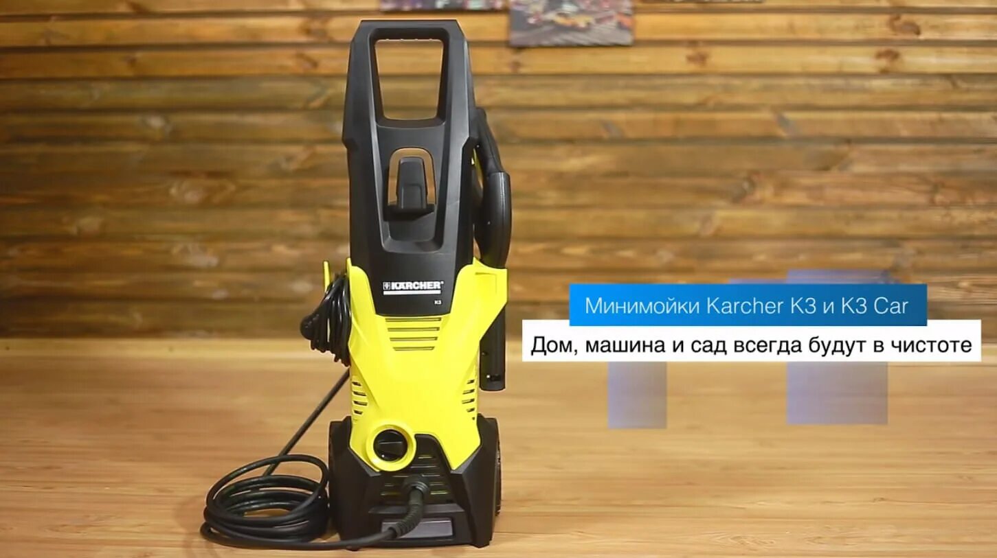 1.601-812.0 Мойка к 3 Karcher. Мойка Karcher k 3 car Limited Edition 1.601-889. Аккумуляторная минимойка Karcher k HC 10. Karcher k 3 *eu моечная машина. Мойка высокого давления рейтинг 2023 качество