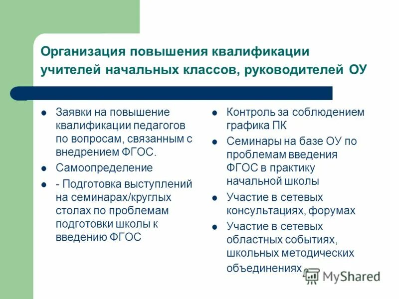 увеличить заявки. увеличить продажи. специалист по контекстной рекламе. продуктовый маркетолог обучение. рост продаж.