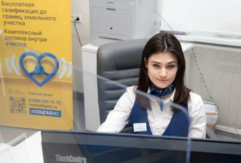 Номер телефона мособлгаз восток магазин. Электронная заявка. Мособлгаз хотьково. Мособлгаз часы работы. Мособлгаз хотьково.