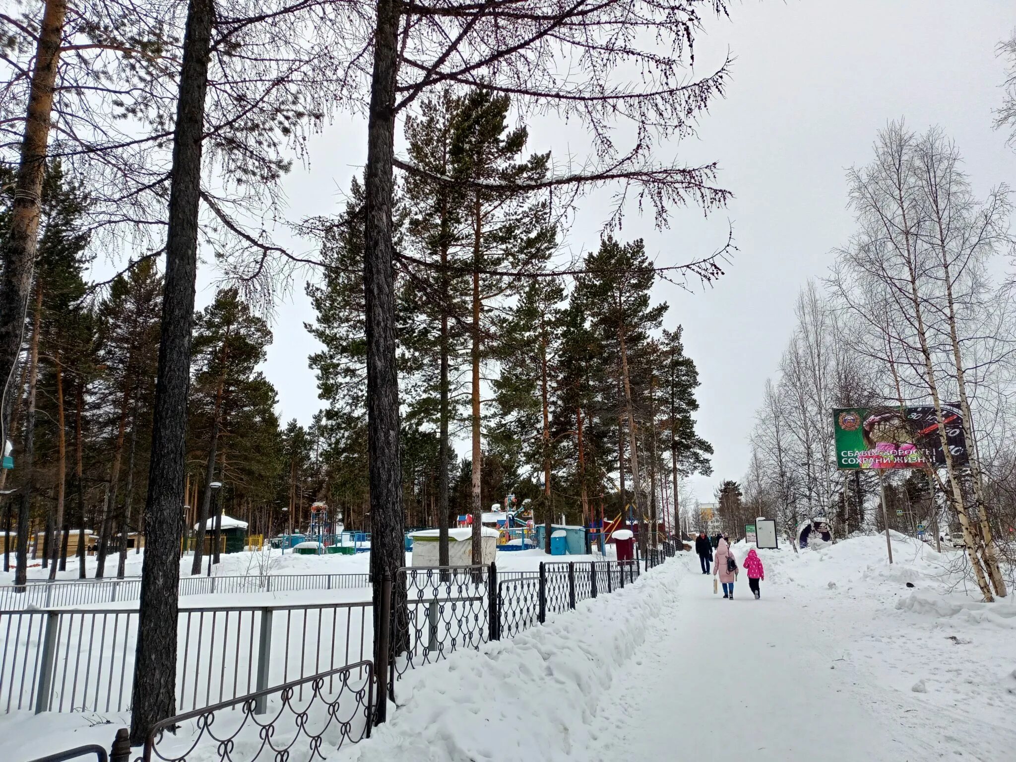 Погода в нерюнгри на 3 дня. Нерюнгри. Город Нерюнгри. Погода в Нерюнгри.