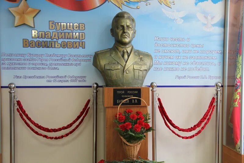 Сайт бурцевы. Сайт бурцевы