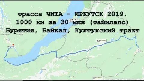Сколько будет по иркутскому времени