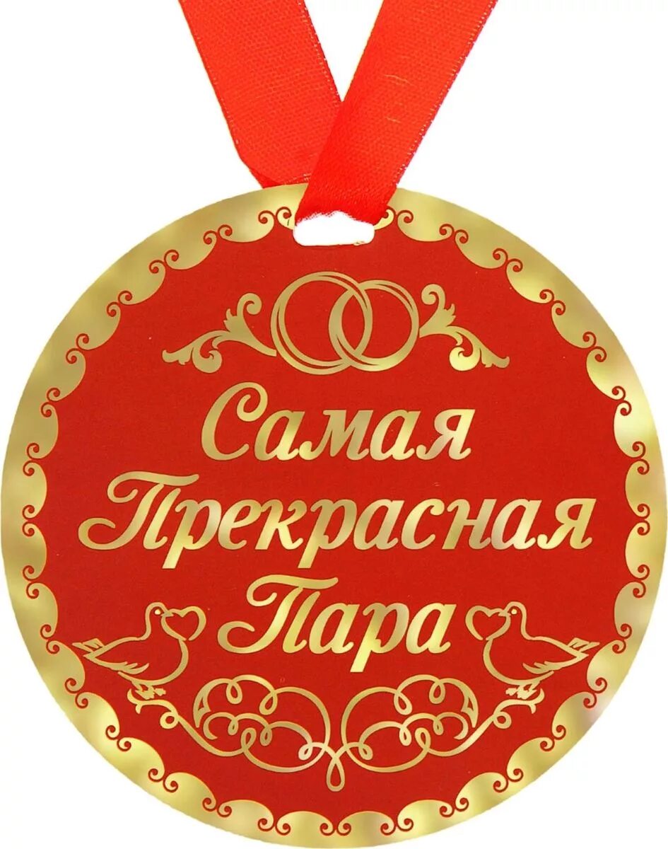 Bella ватные палочки 160шт. моя мама самая самая. я самая ватные палочки 100 шт стакан. ватные диски я самая 180шт (в упаковке шт. медаль самый привлекательный.