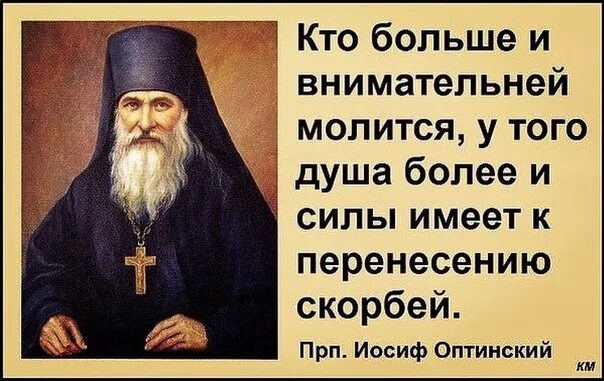 Цитаты великих людей про время. Кто больше дал того и. Кто больше дал того и. Кто больше дал того и. Тому кто не хочет изменить свою жизнь помочь невозможно.