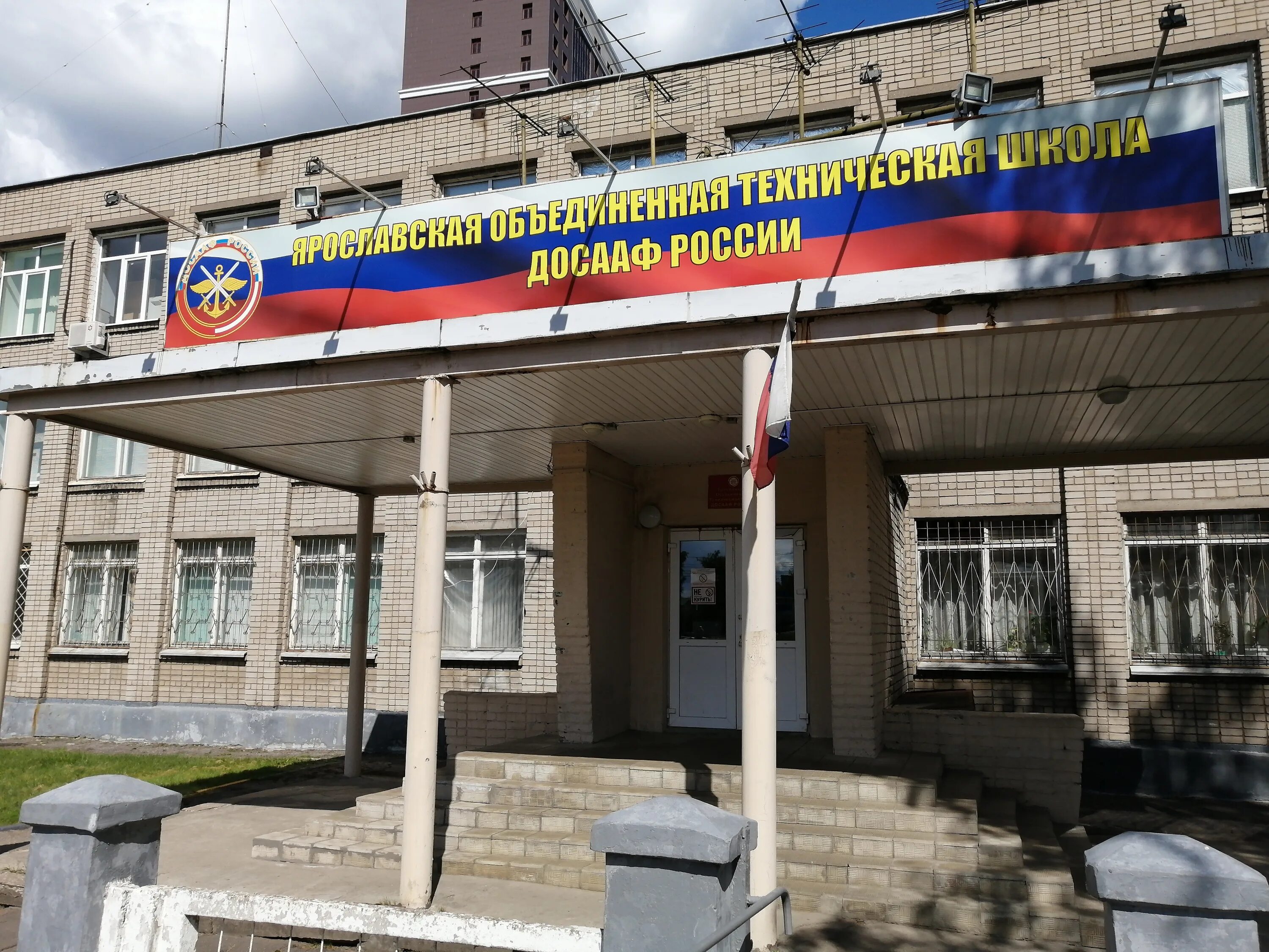 саратовская объединенная техническая школа досааф. техническая школа досааф. техническая школа досааф. отш досааф пенза.