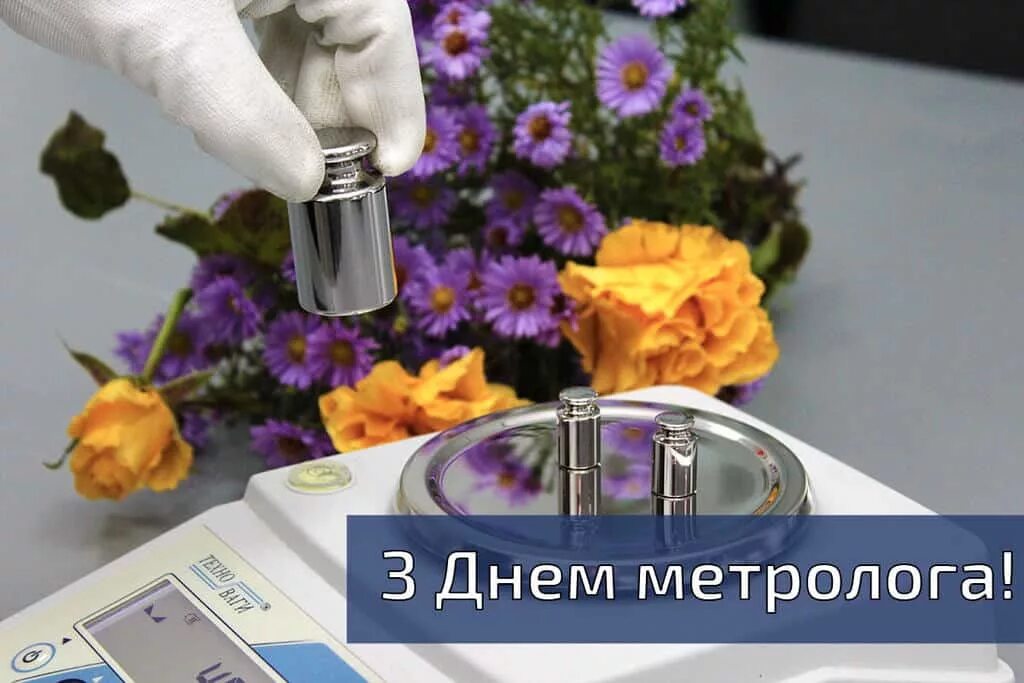 10 октября день работника. С днем кадрового работника октябрь. Праздник день сельского хозяйства и перерабатывающей промышленности. С днем кадровика открытка. Открытки с днем кадровика цветы.