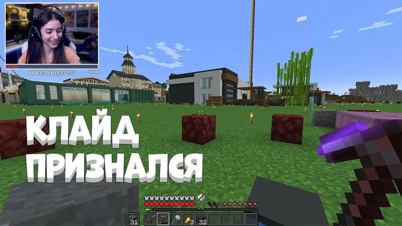 Клайд майншилд. Niki wright. ники майншилд. майншилд 2 ники.