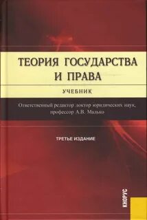 А общ ред в с