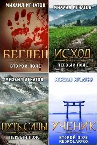 Читать книги михаила