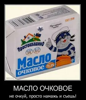 Намаж или намажь как пишется