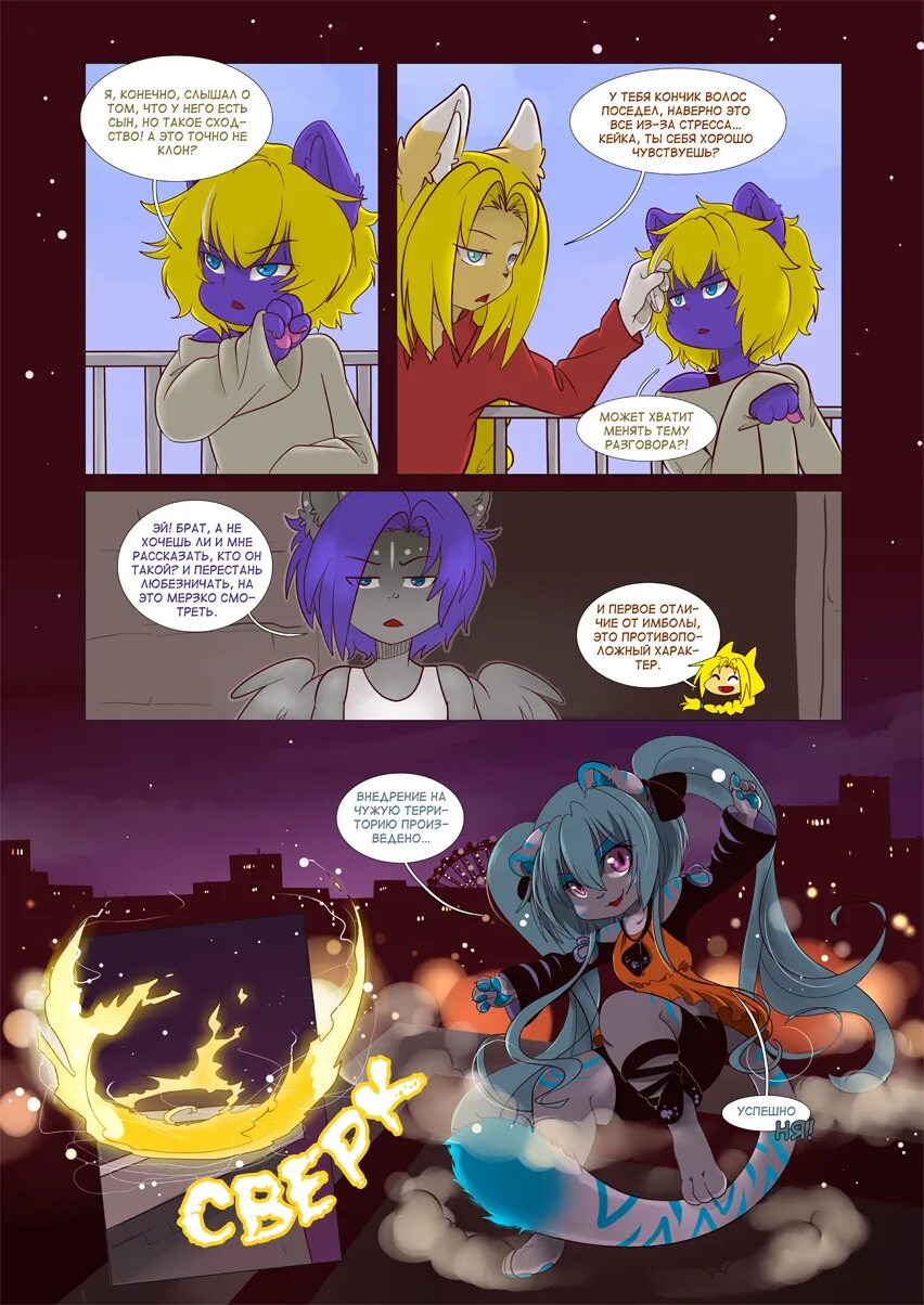 Mine читать. Reading sheet ar. Девушка в переводе книга. Its mine манга. Микки спиллейн.