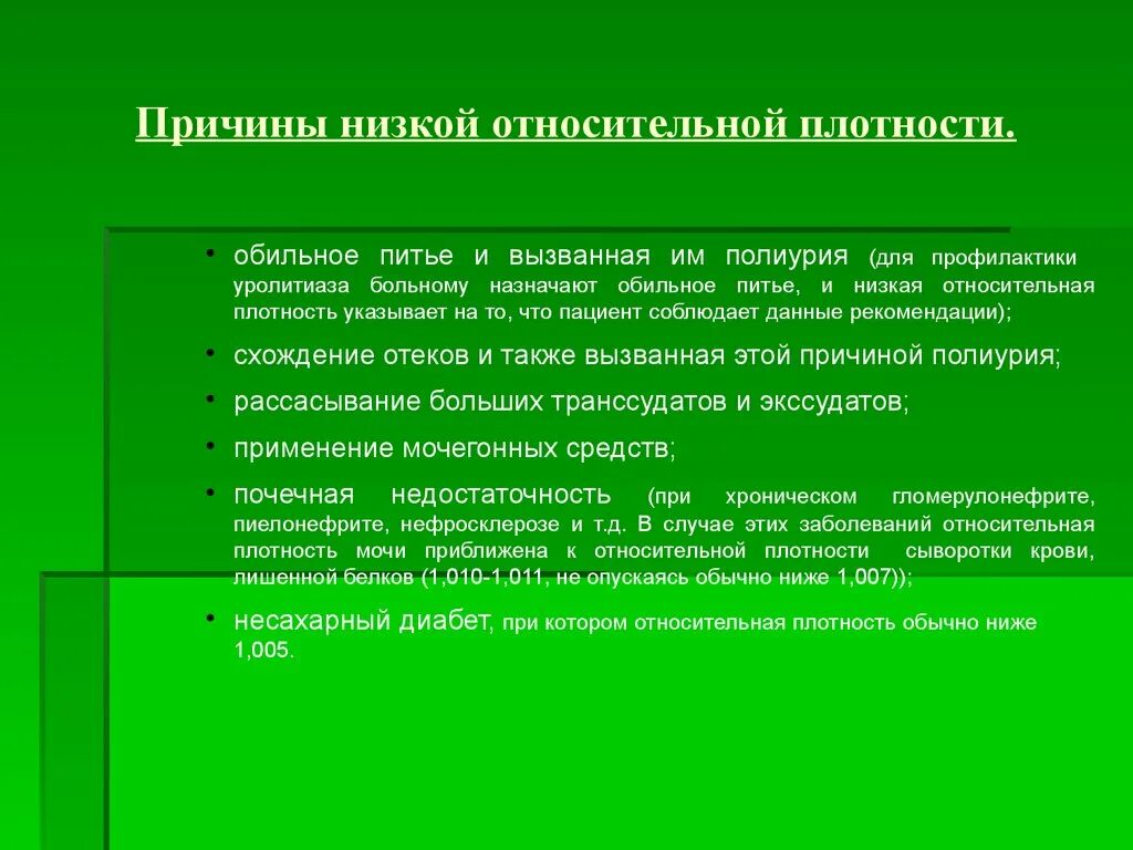 Способы защиты интеллектуальной собственности. Причина низкой плотности. Интеллектуальная собственность и способы ее защиты. Проблемы защиты интеллектуальной собственности. Высшем почему е