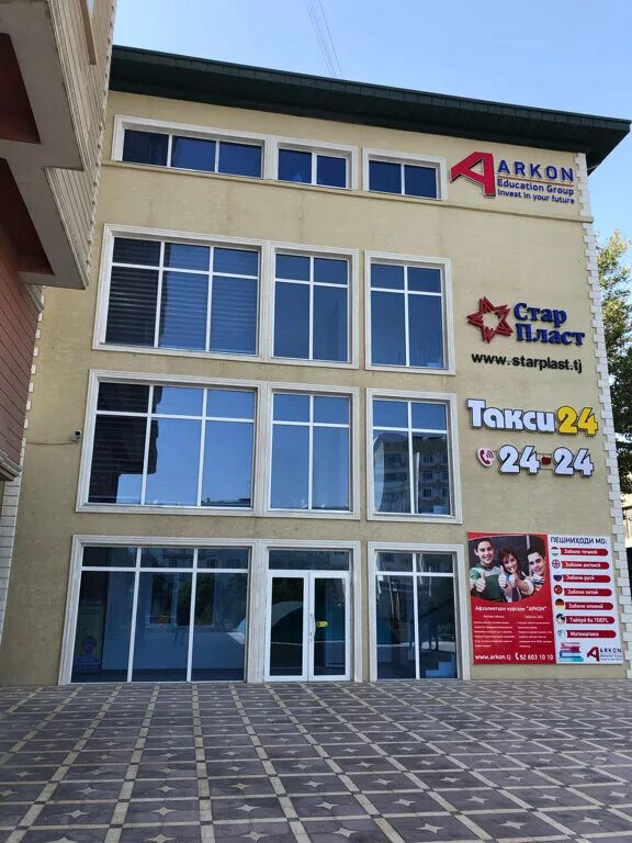 Сугд пласт. Колпак колеса ваз 2190. Koch средство для ковриков. Koch plast star. 173001 koch.