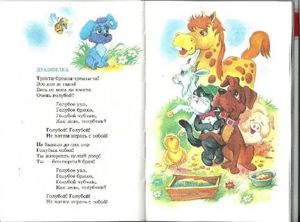 Песенки ю