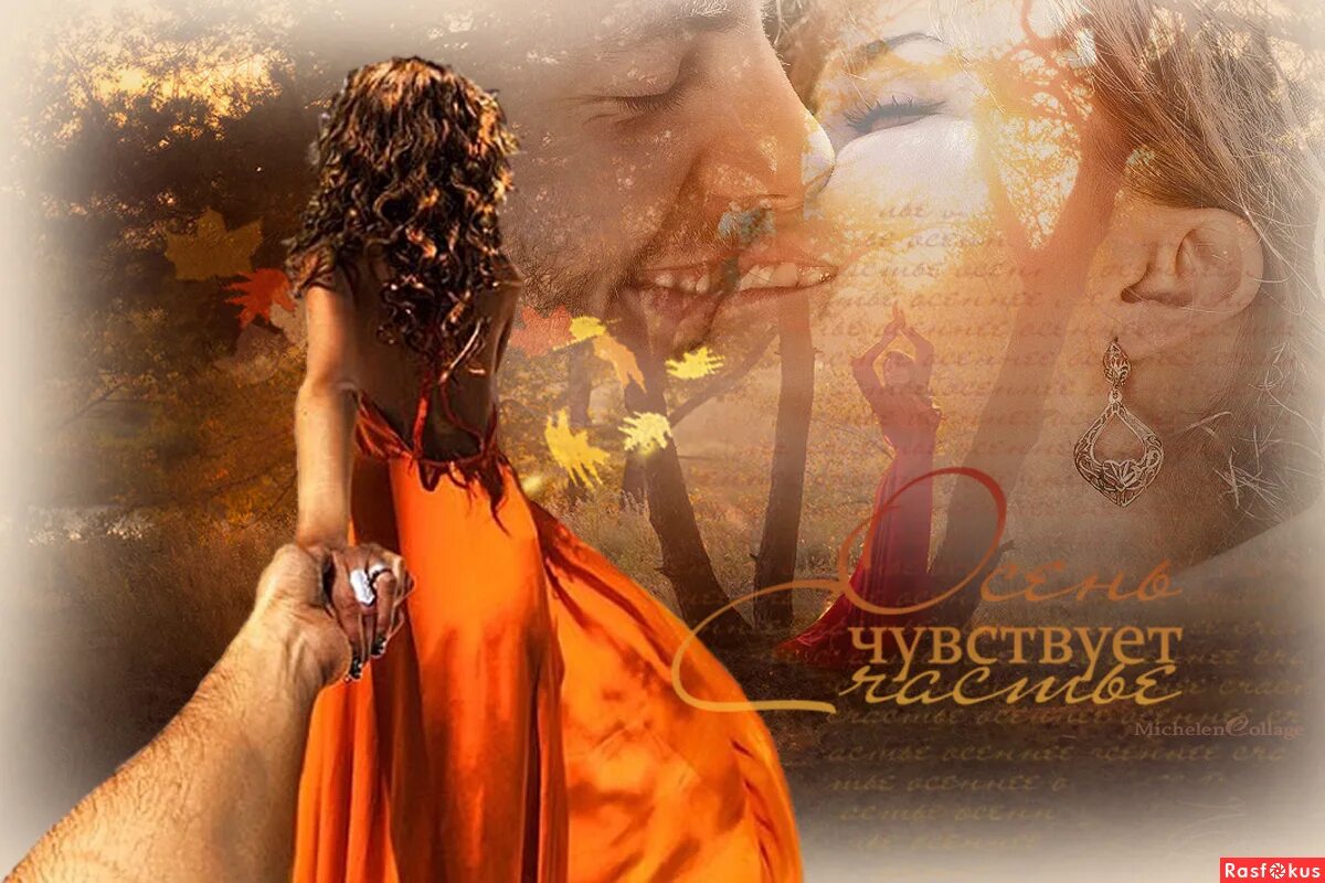 где ж ты милая. ждет у окна. нежного вечера женщине. воспоминания о любви. картинки где ты милая.