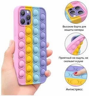 Чехол поп ит