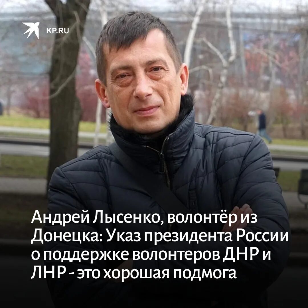 В случае гибели добровольца. В случае гибели добровольца