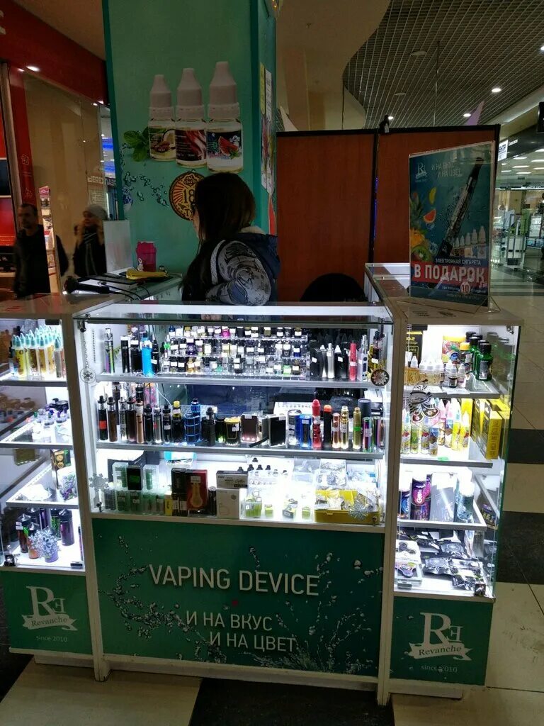 Vape shop самара. Big smoke vape shop. Parobar vape shop екатеринбург уралмаш. Vape shop самара. Вейп шоп самара.