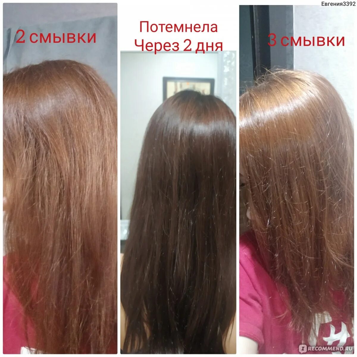Смывка черных волос до и после Смывка черной краски с волос Декапирование безопасное осветление черного и тон