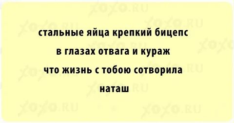 Текст песни стальные