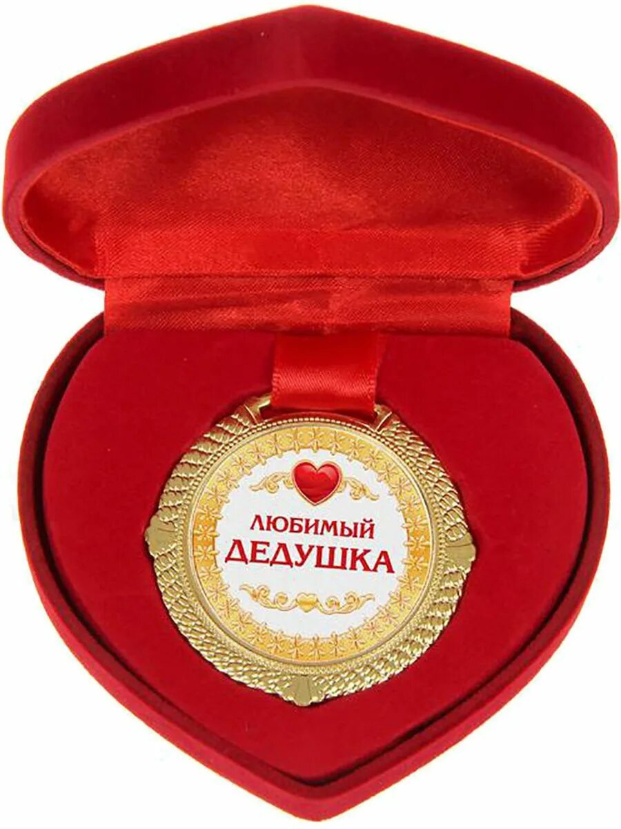 Лучшему папе. Медаль любимому папе. Любимый папа. Фото любимому папе. Фото любимому папе.