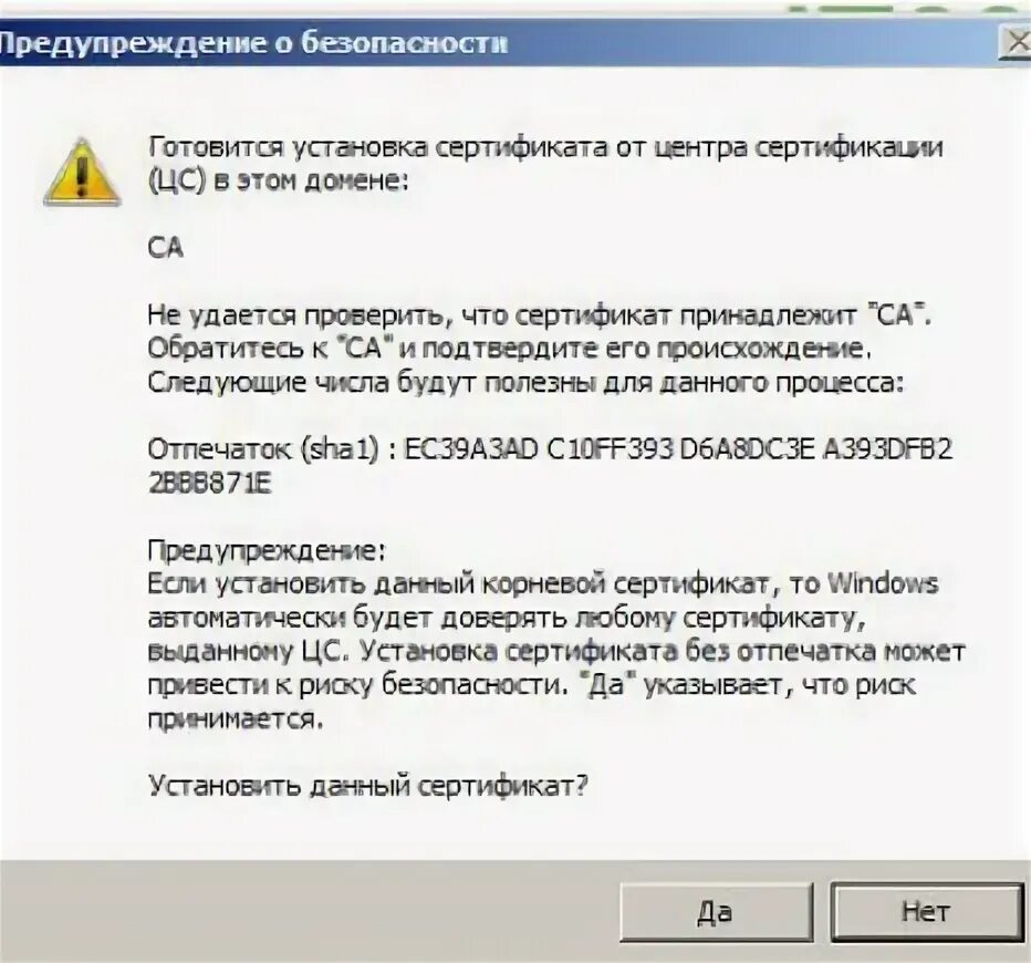 Генерация эп