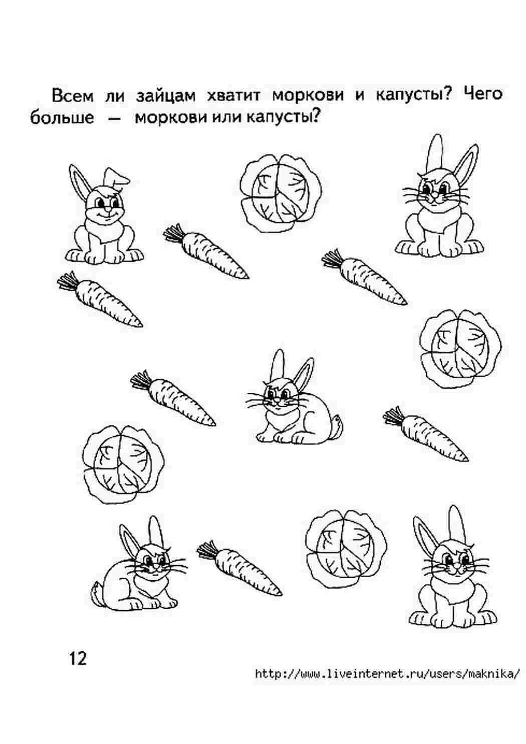 Задания по предметам 4 класс. Сравнение чисел задания для детей 4-5 лет. больше меньше задания для дошкольников. столько же задания для дошкольников. заяц задания для дошкольников.