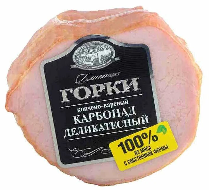 горки ювелирный магазин. ближайший горки. фермерская вывеска. фермерская лавка ближние горки. продукция ближние горки.