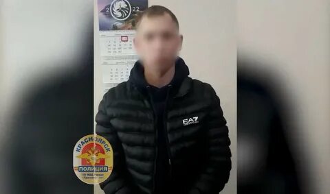 Вызвать мужчину красноярск