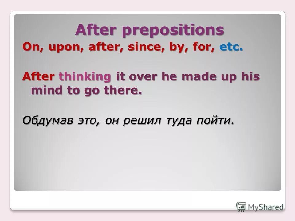 паст индефинит и паст континиус. Since after. Since after. Since after. Since after.