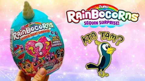 Rainbocorns игрушка яйцо с единорогом
