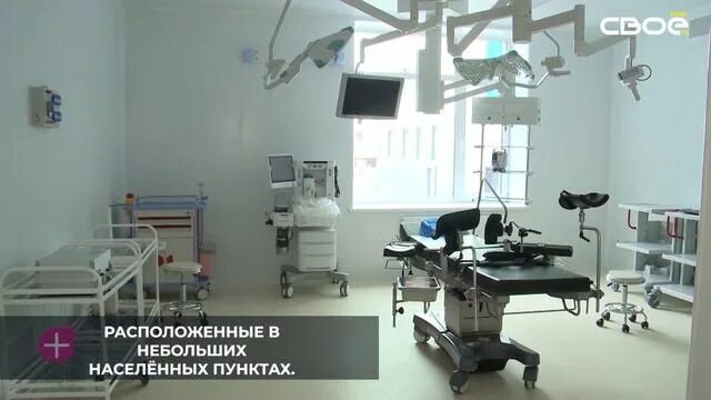 Актуальные медицинские технологии. Хирургическое отделение 3 городской больницы Ставрополь. Высокотехнологичная медицина Собянин. Акушерство и гинекология Гончаров.