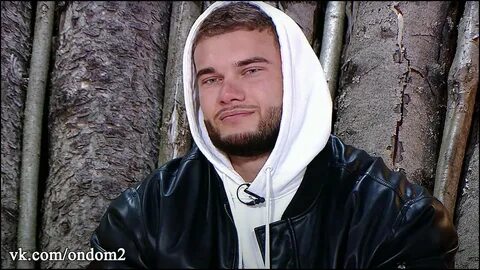 Два димы