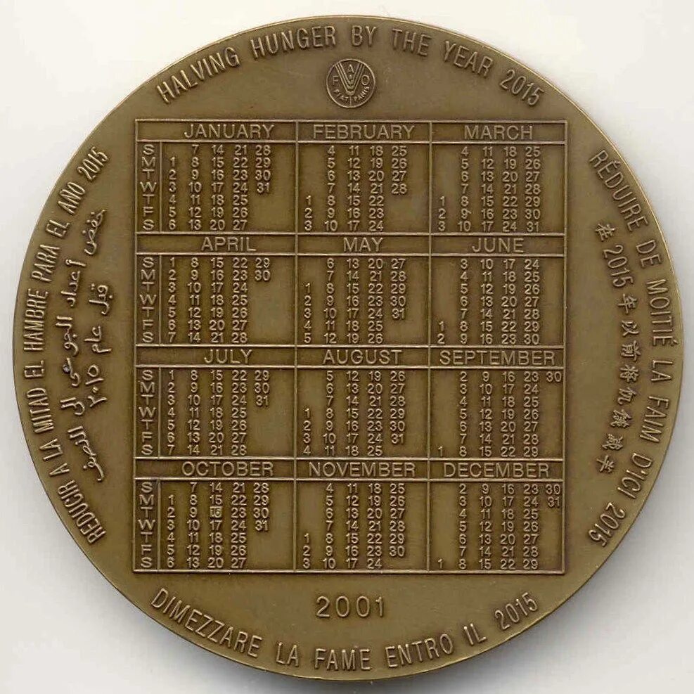 Календарь 1999г. Календарь 1991. Calendar 1993. Календарь 2001. Календарь 2001 года.