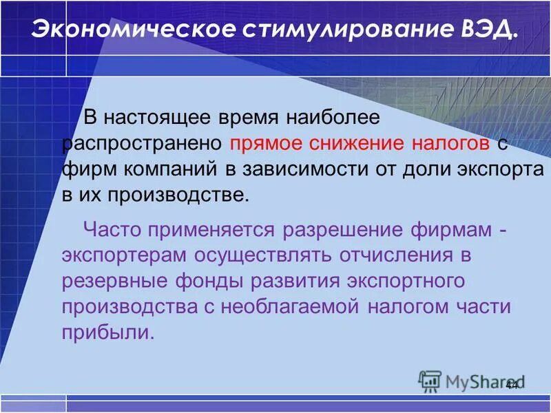 Неорганические соединения ртути. Операционная система. Уровень контрактации это. Самая распространенная форма безналичных расчетов. Самые распространенные языки.