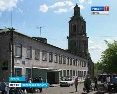 Кировская область орловский
